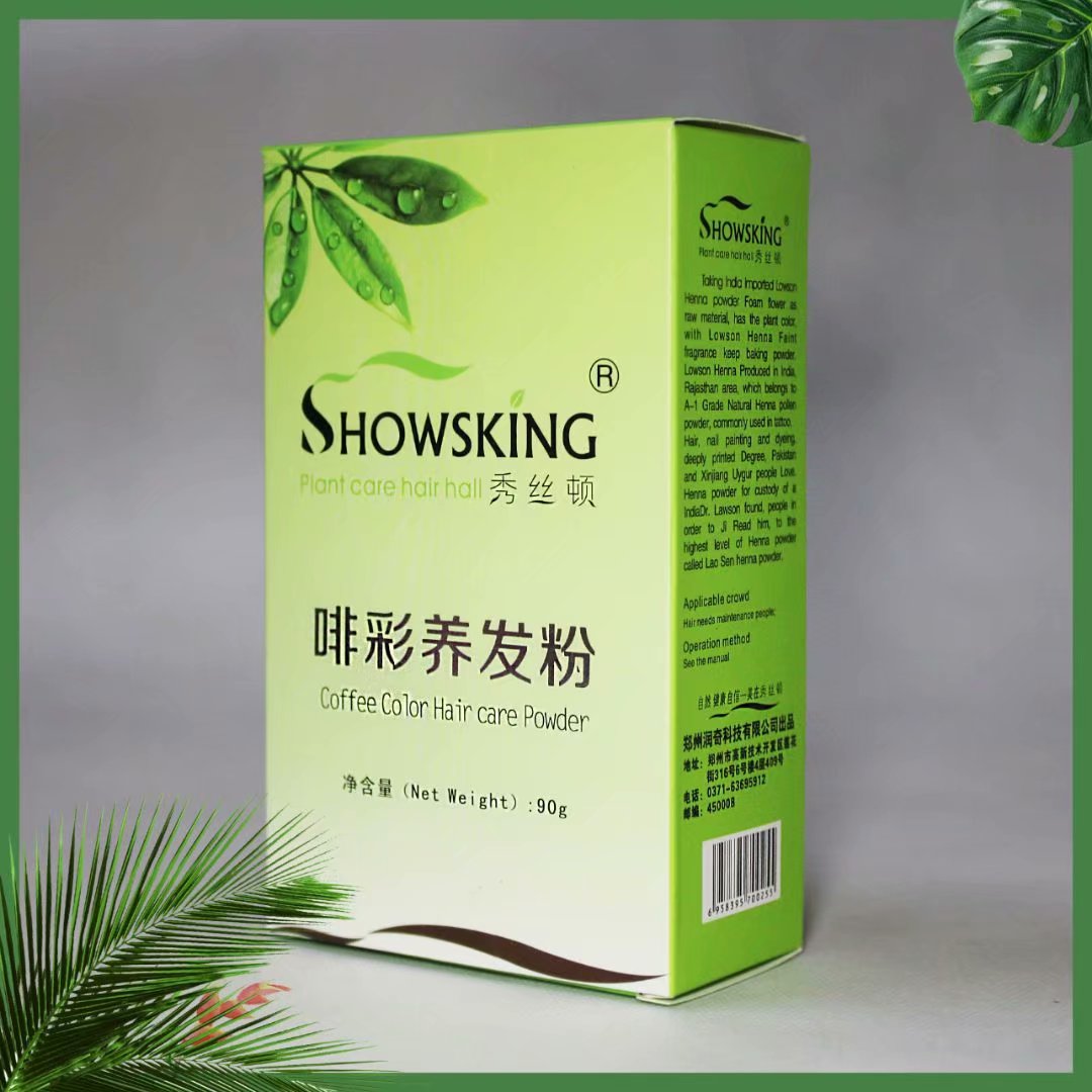 新澳门免费公开资料大全