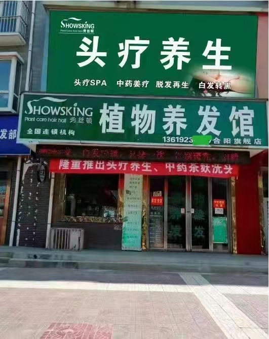 新澳门免费公开资料大全