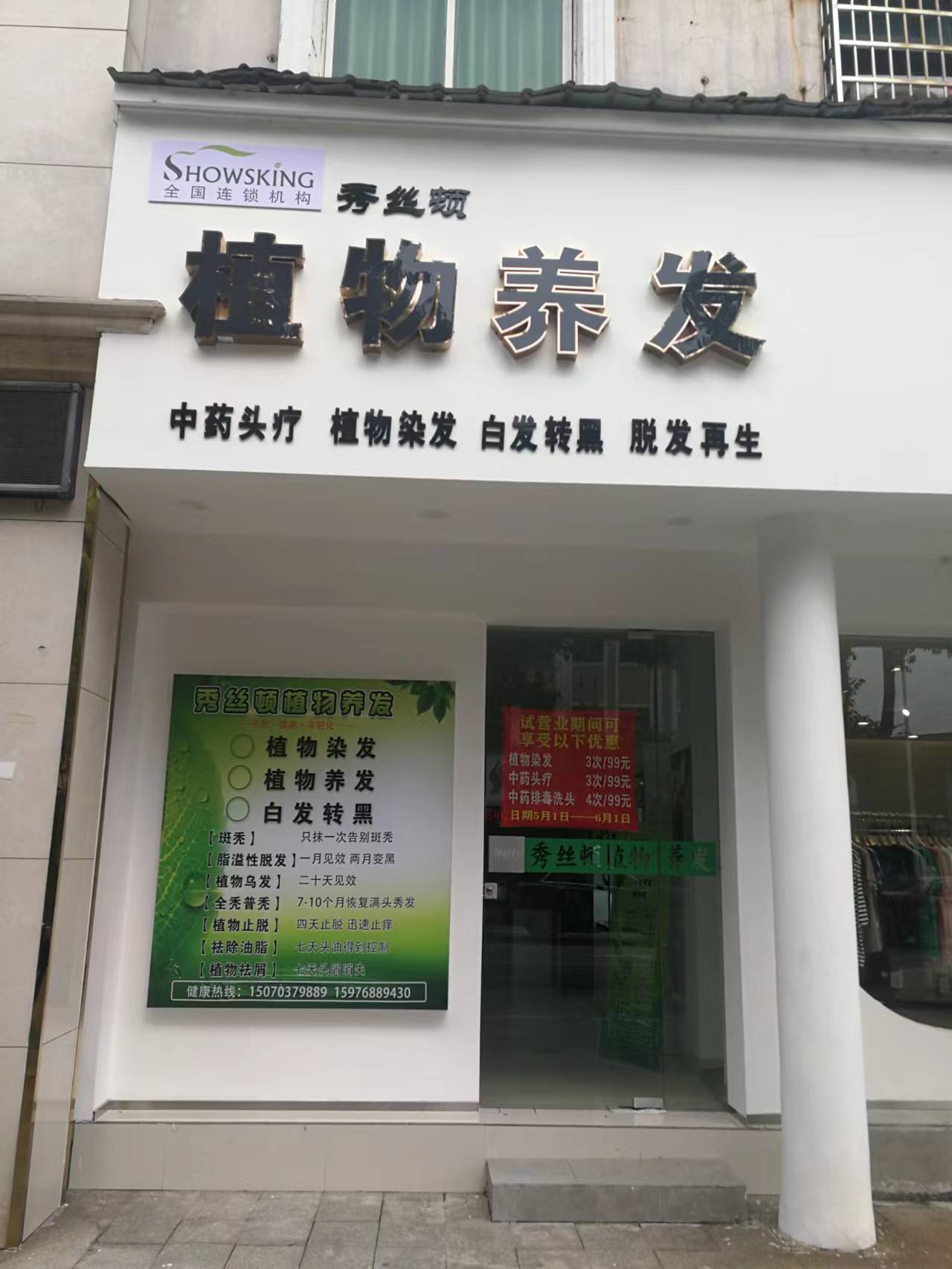 新澳门免费公开资料大全
