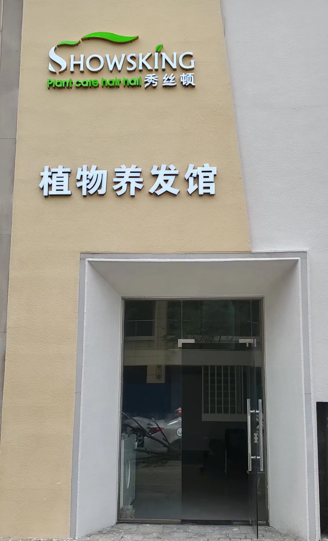 新澳门免费公开资料大全