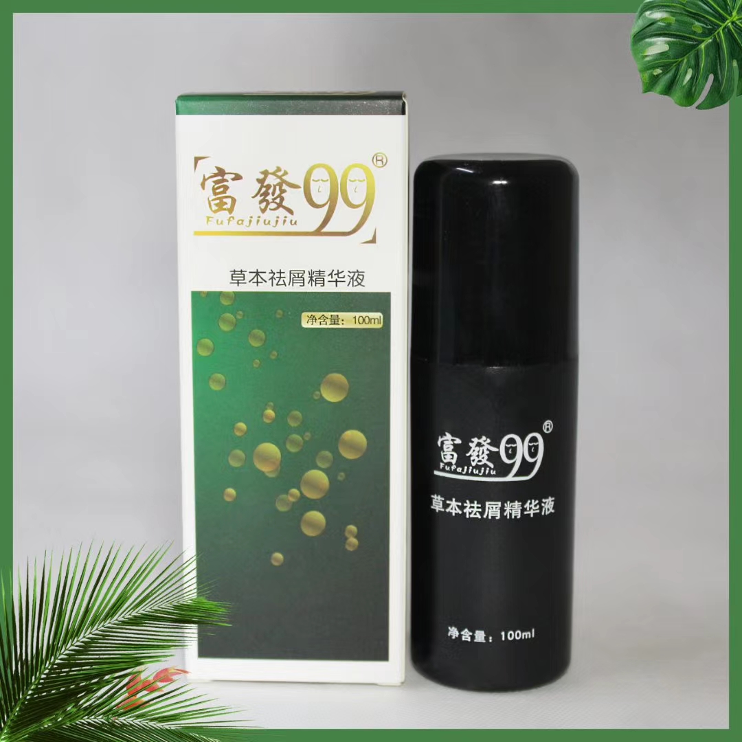 新澳门免费公开资料大全