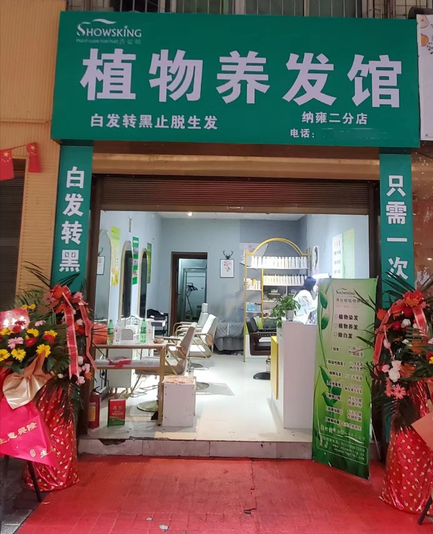 新澳门免费公开资料大全