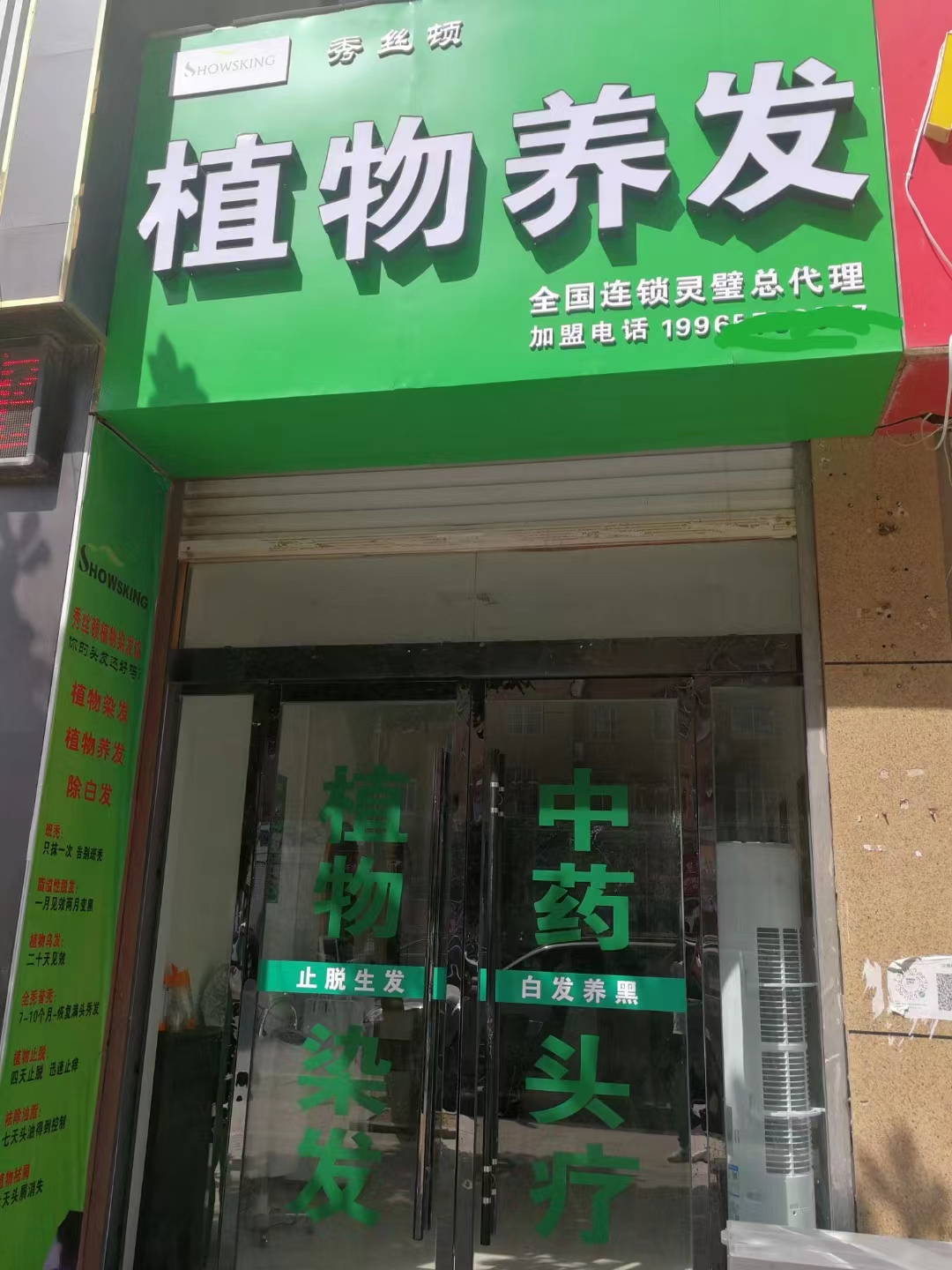 新澳门免费公开资料大全