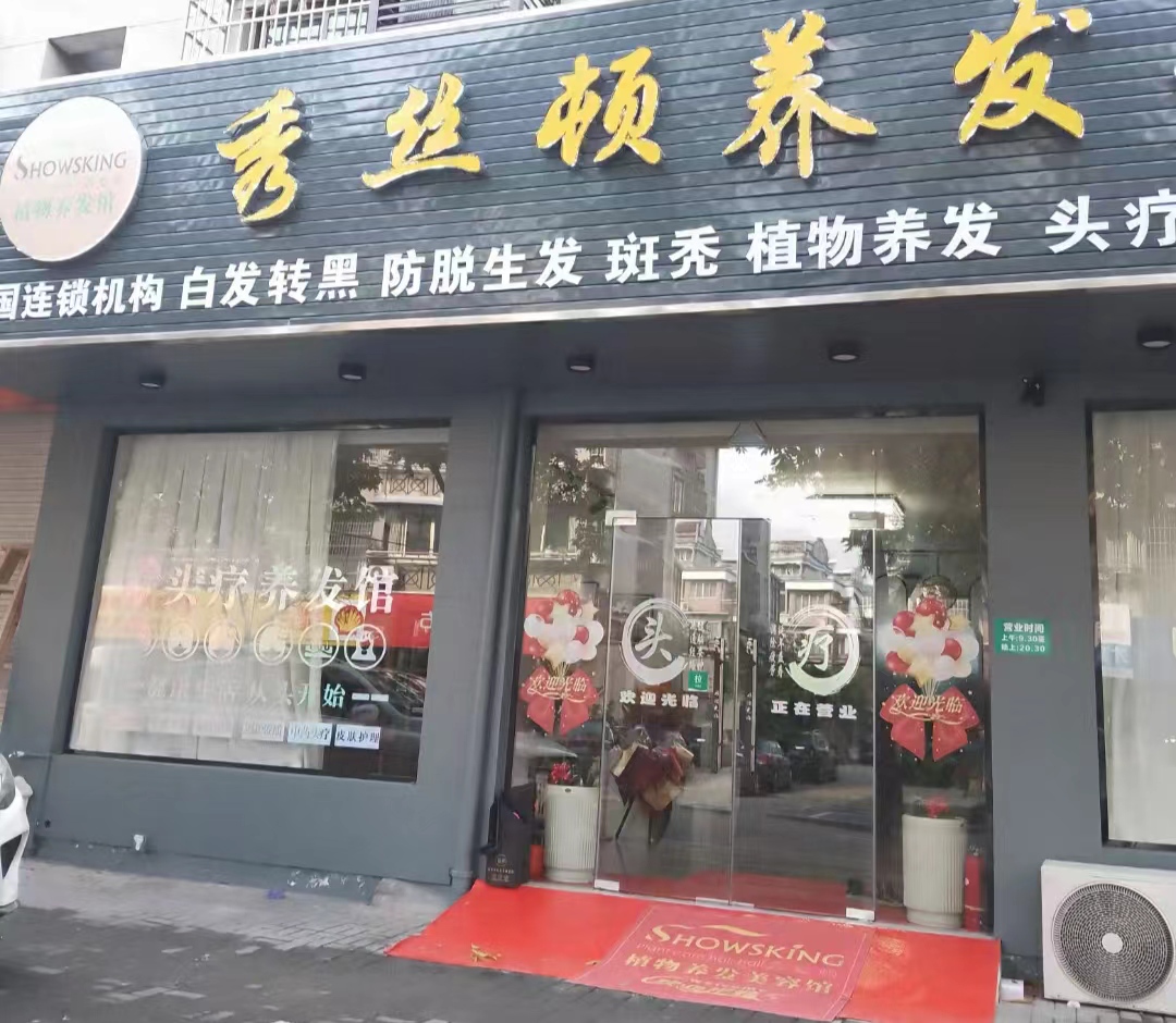 新澳门免费公开资料大全