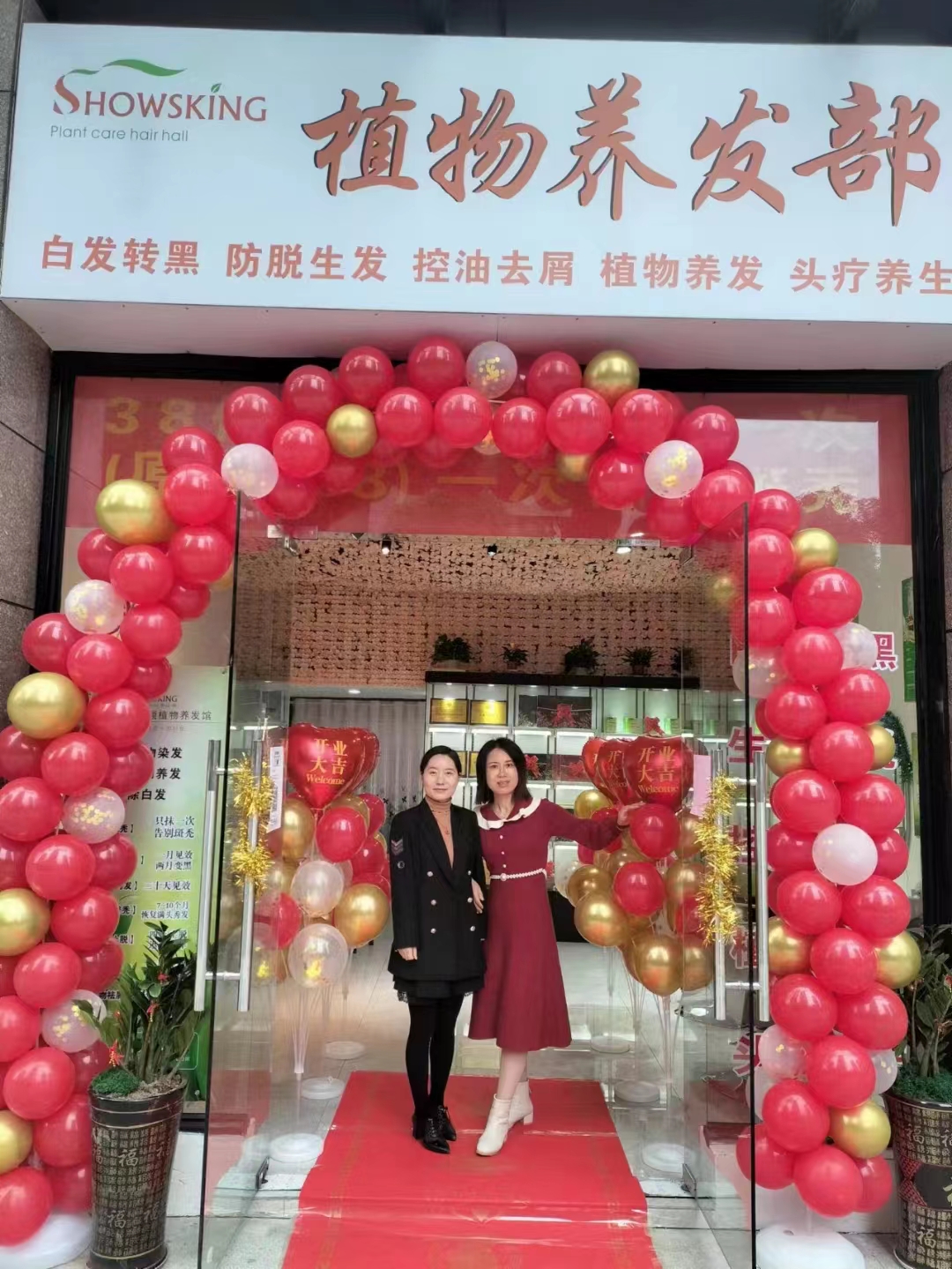 新澳门免费公开资料大全