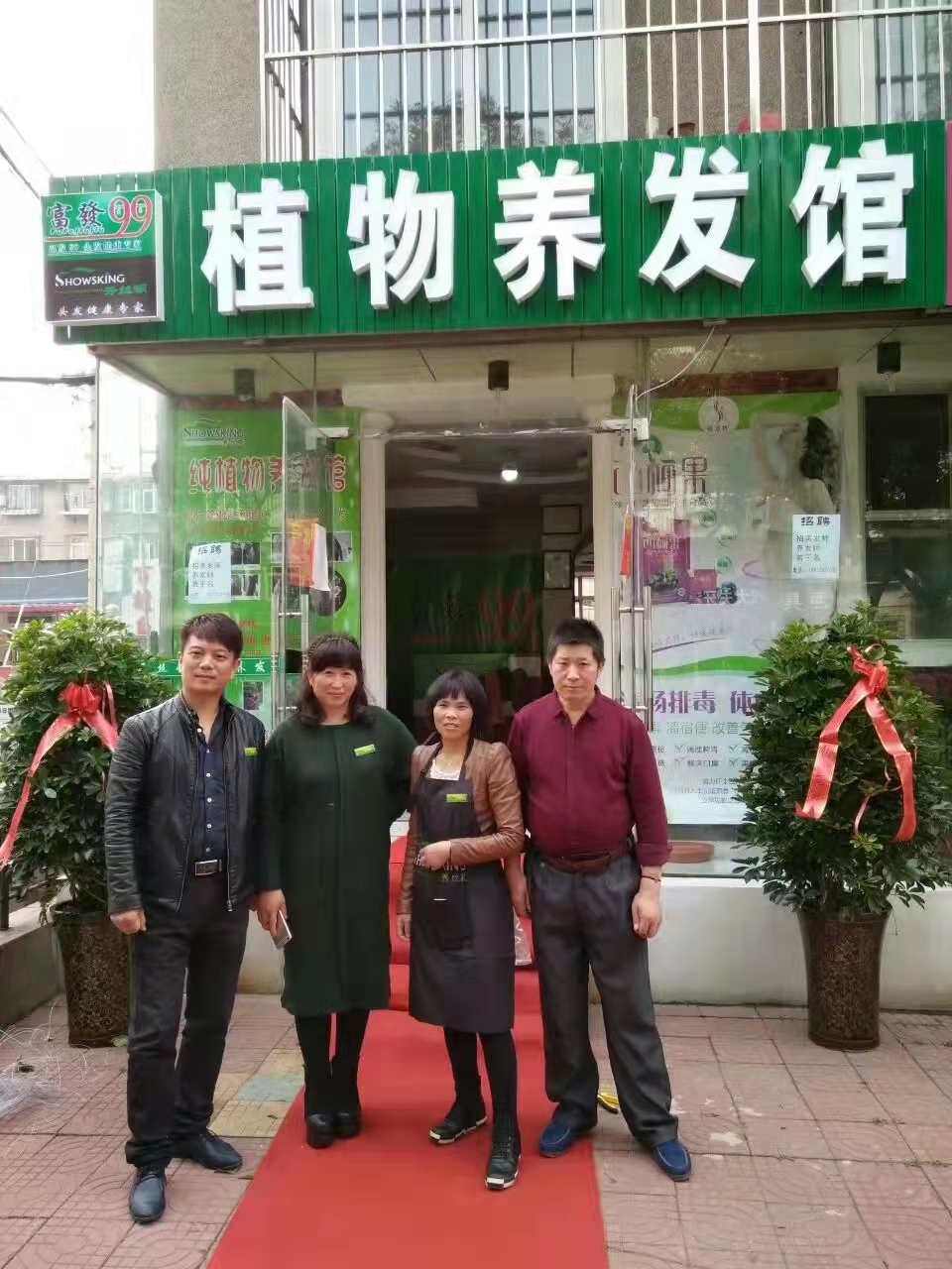 新澳门免费公开资料大全