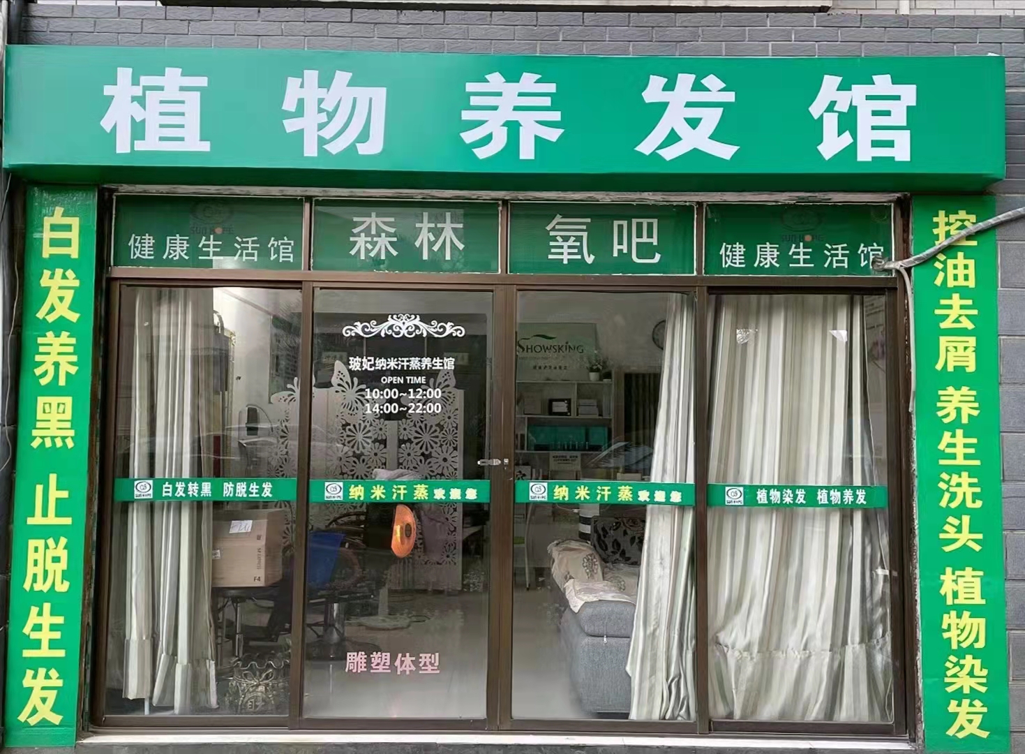 新澳门免费公开资料大全