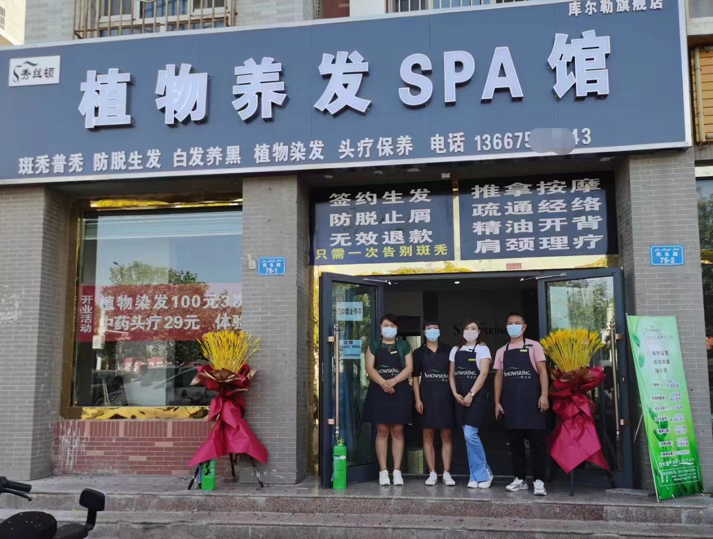 新澳门免费公开资料大全