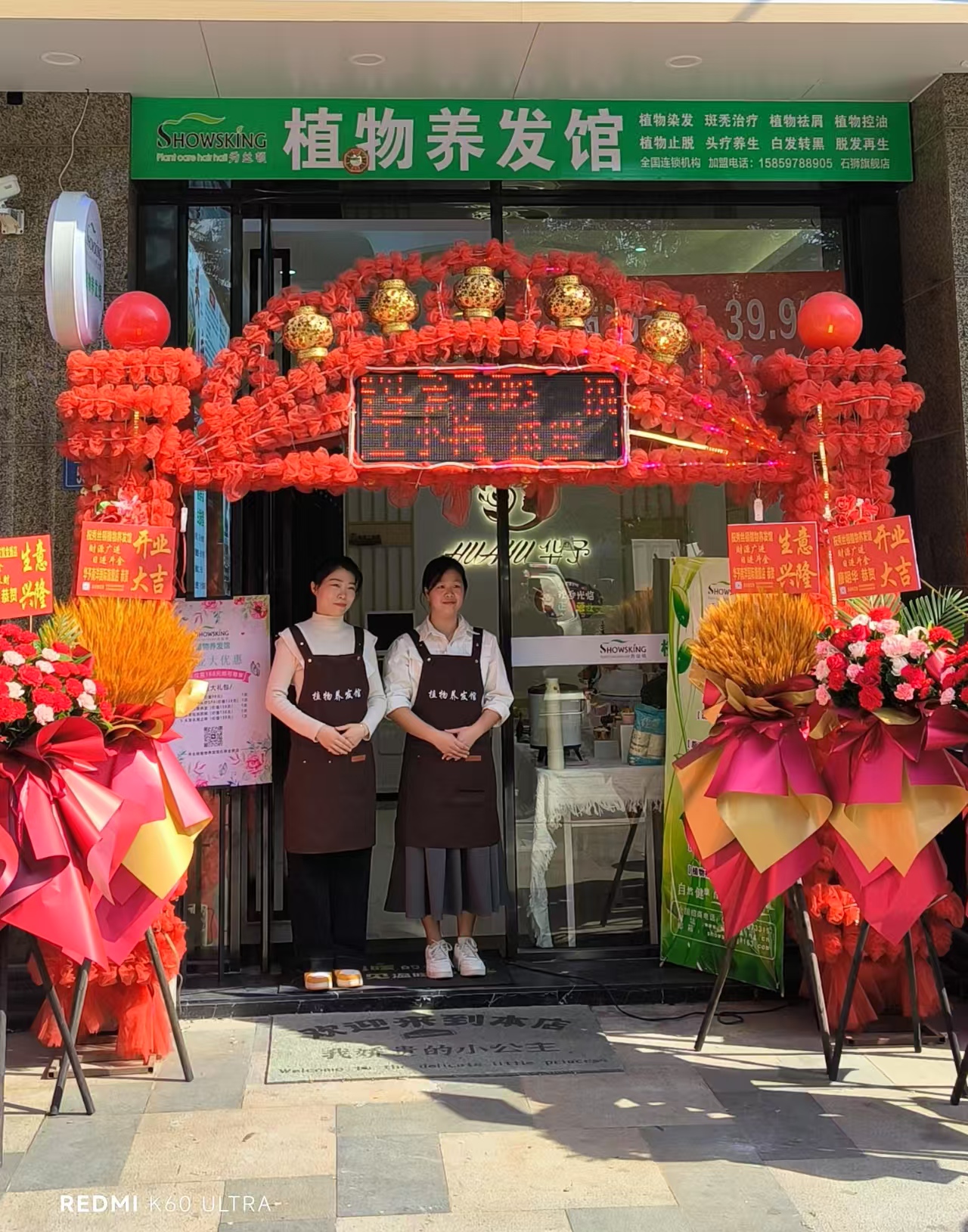 新澳门免费公开资料大全